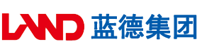 啊啊啊插深一点视频安徽蓝德集团电气科技有限公司
